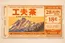 image du produit - Billet dimanche 28 juin - festival - 工夫茶