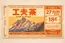 image du produit - Billet samedi 27 juin - festival - 工夫茶