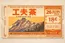 image du produit - Billet vendredi 26 juin - festival - 工夫茶